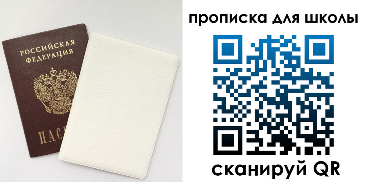 регистрация в Комсомольске-на-Амуре