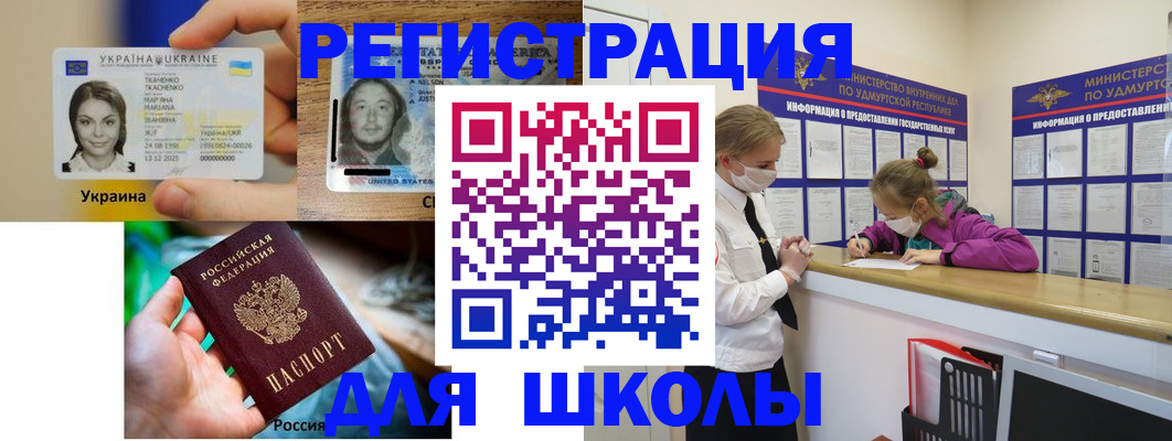 временная регистрация собственник в Комсомольске-на-Амуре