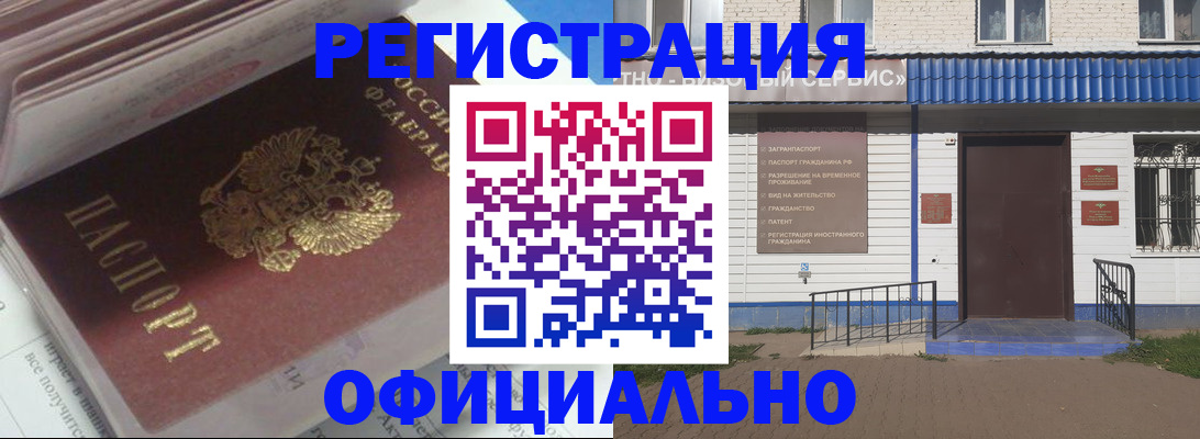 пропишу в квартире в Комсомольске-на-Амуре