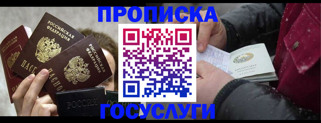 регистрация для дет. сада в Комсомольске-на-Амуре